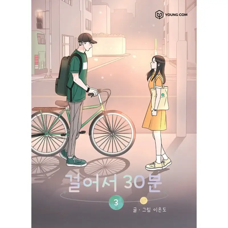 30-Minute Walk Manhwa - Image 11