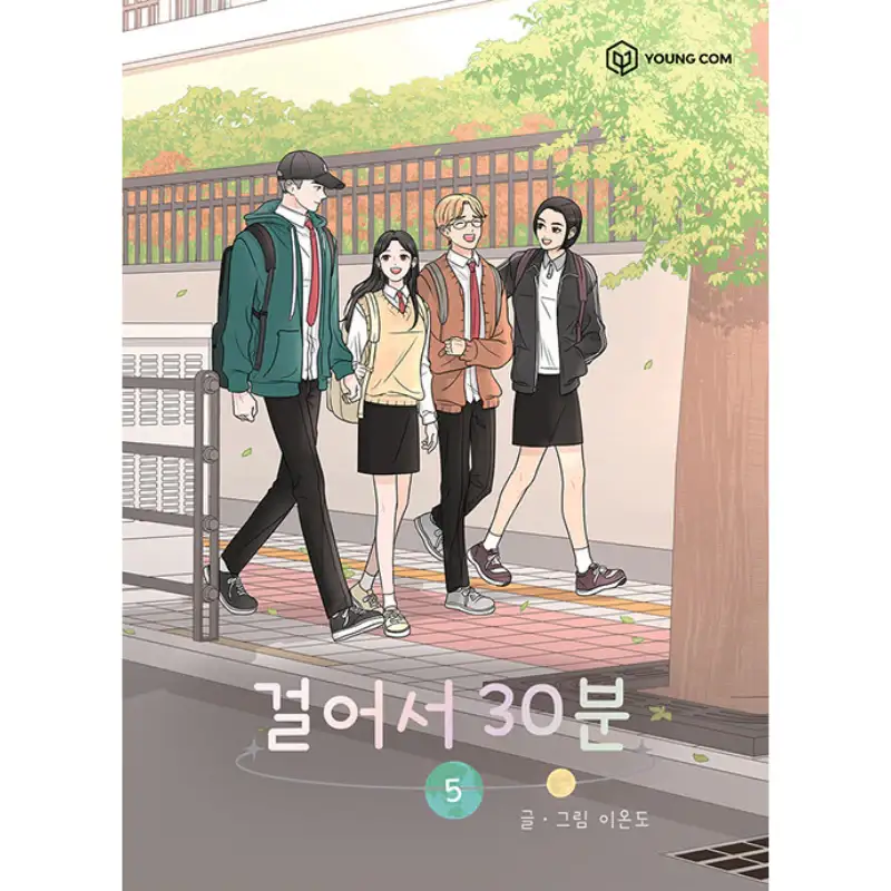 30-Minute Walk Manhwa - Image 13