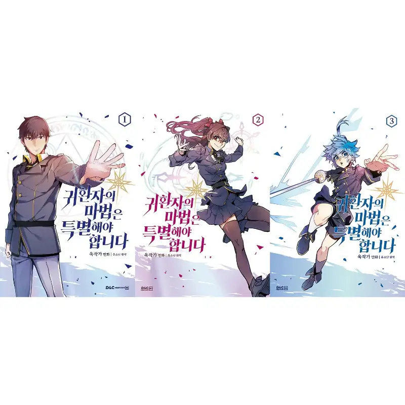 A Returner's Magic Should Be Special Manhwa - Image 11