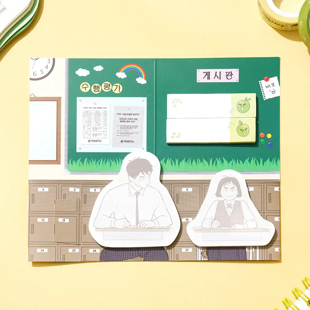 After School Lessons For Unripe Apples - Sticky Memo Pad - Image 3