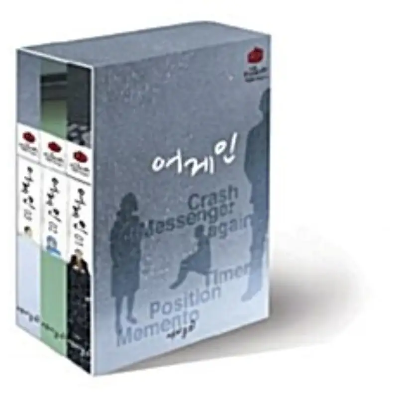 Again - Manhwa - Image 4