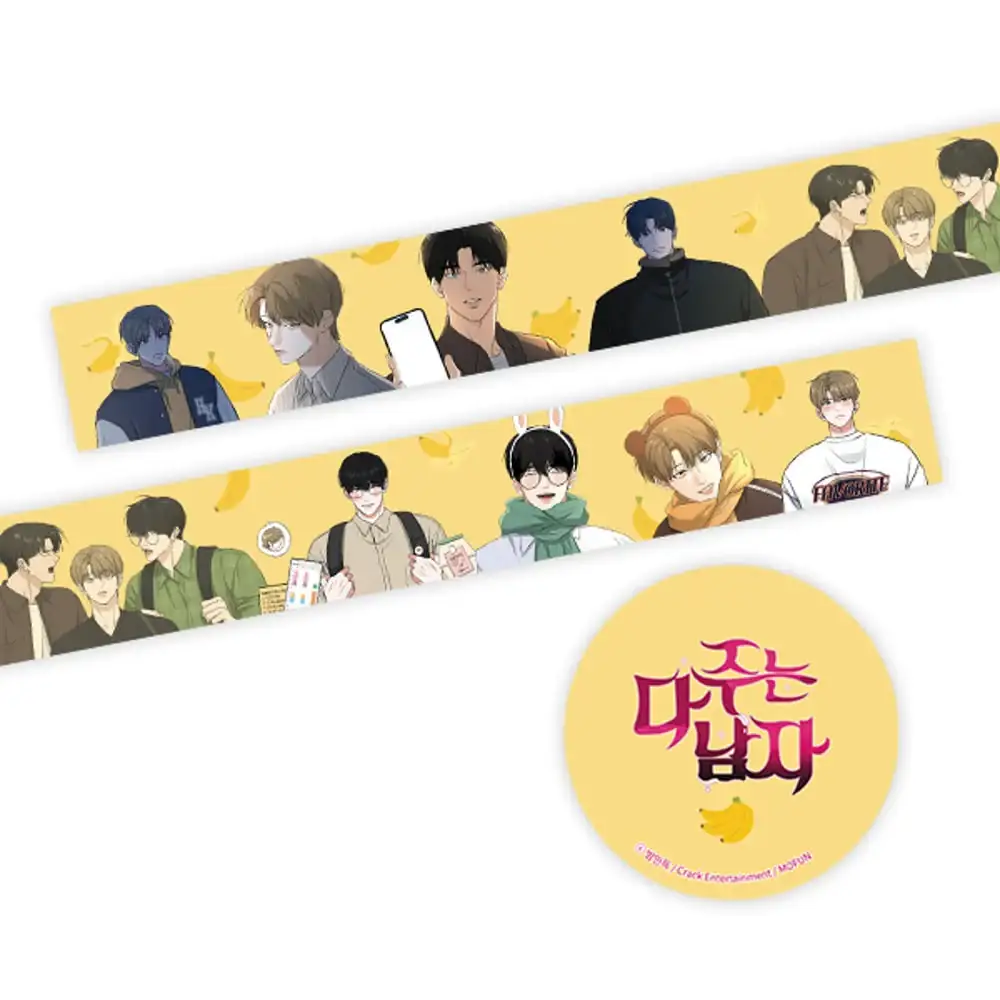 All For Me x MOFUN - Glitter Masking Tape