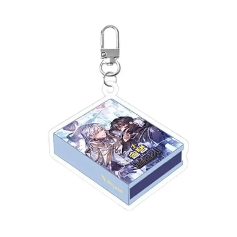 Beyond Together 2nd x Mofun Pop-Up Store - Beyond Book Keyring - Image 7