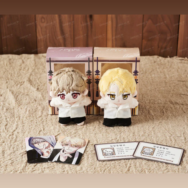 Bound to Be - Plush Doll - Image 2