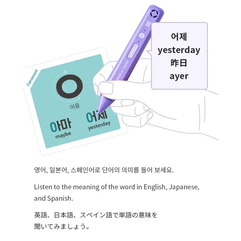 BTS - Learn! Korean with TinyTan - Image 22