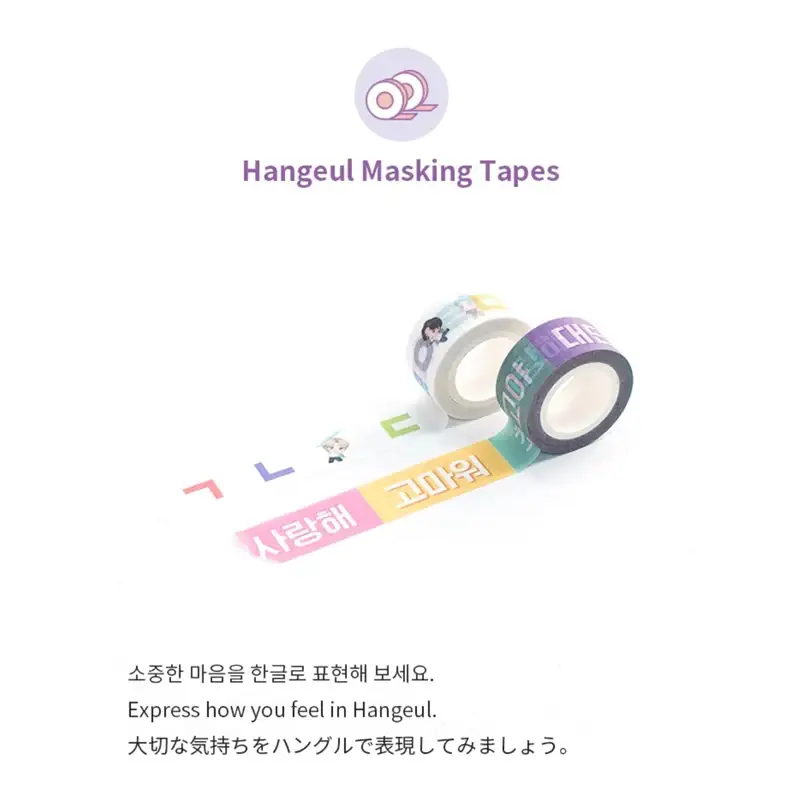 BTS - Learn! Korean with TinyTan - Image 27