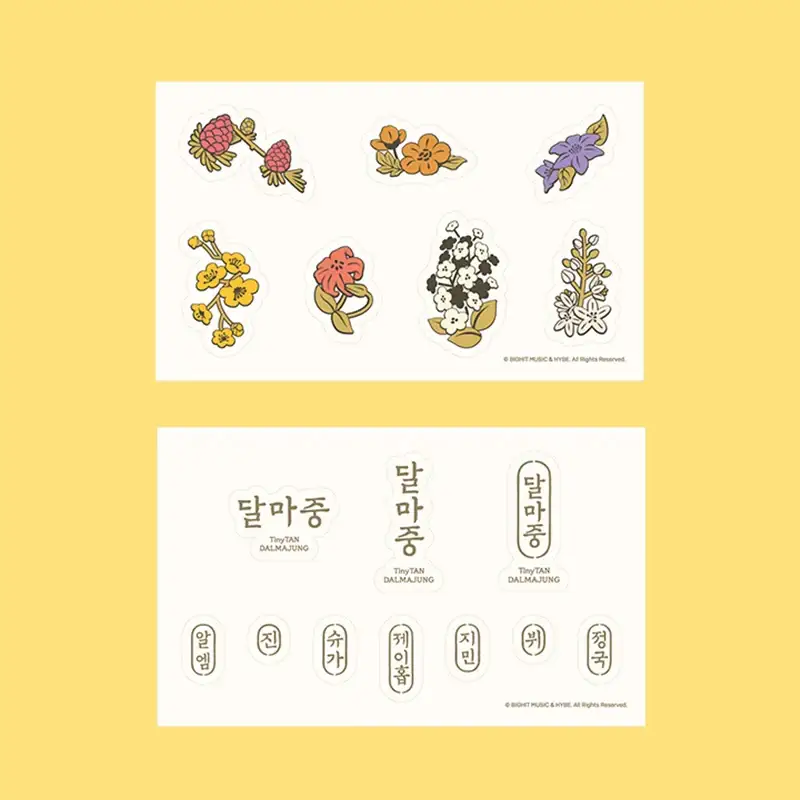 BTS - TinyTAN DALMAJUNG - Sticker Set - Image 5