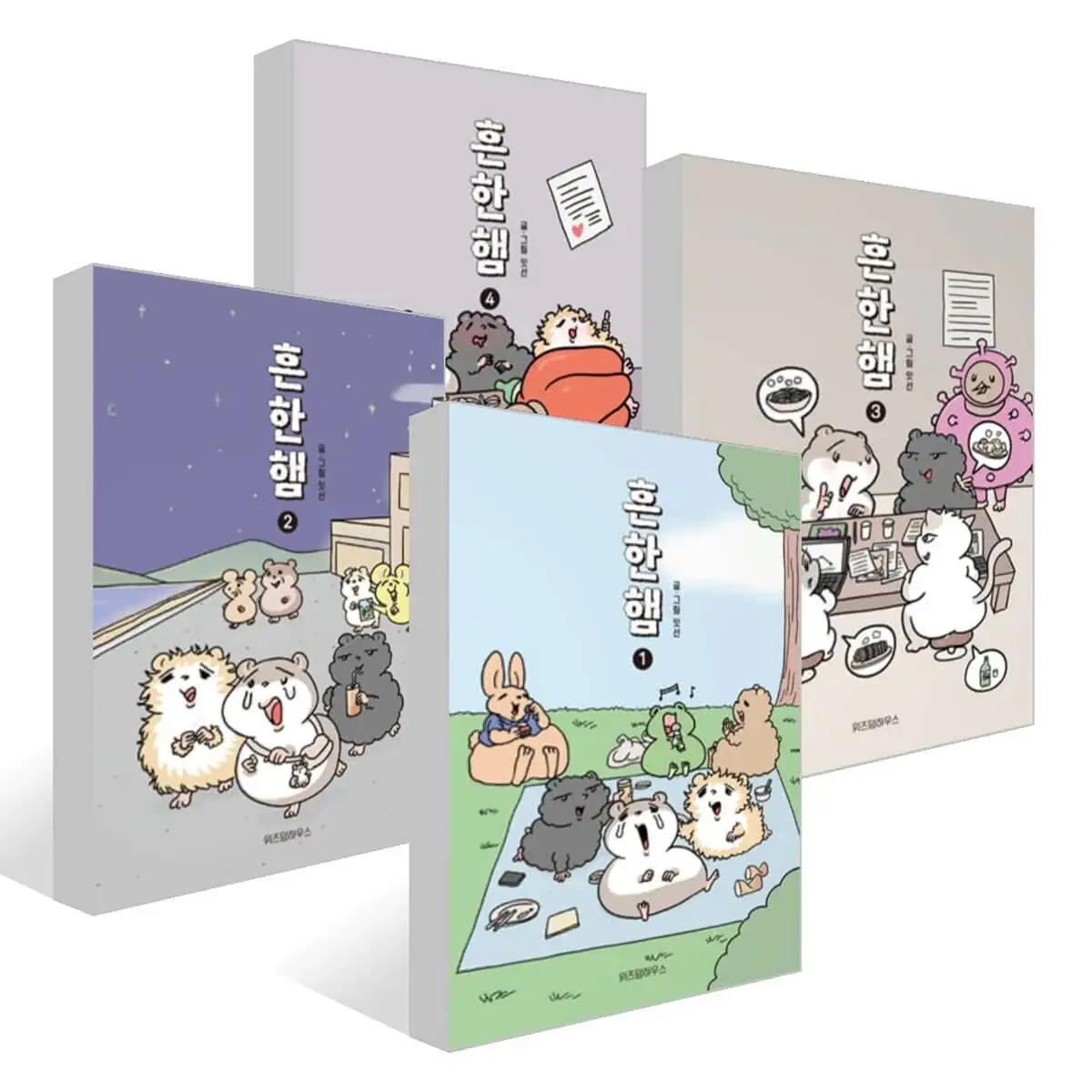 Common Ham - Manhwa