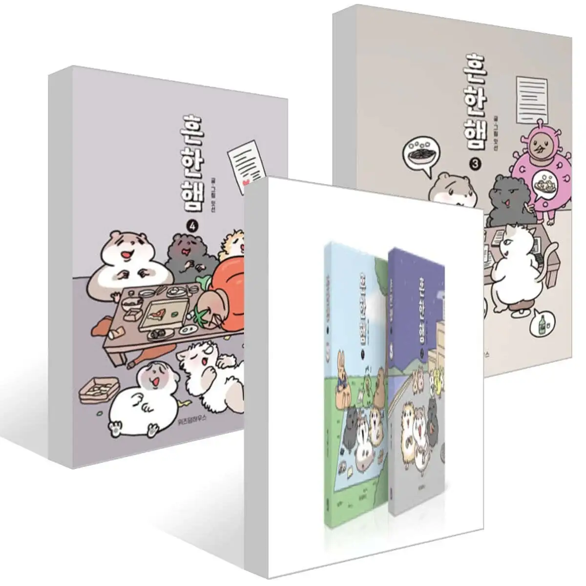 Common Ham - Manhwa - Image 2