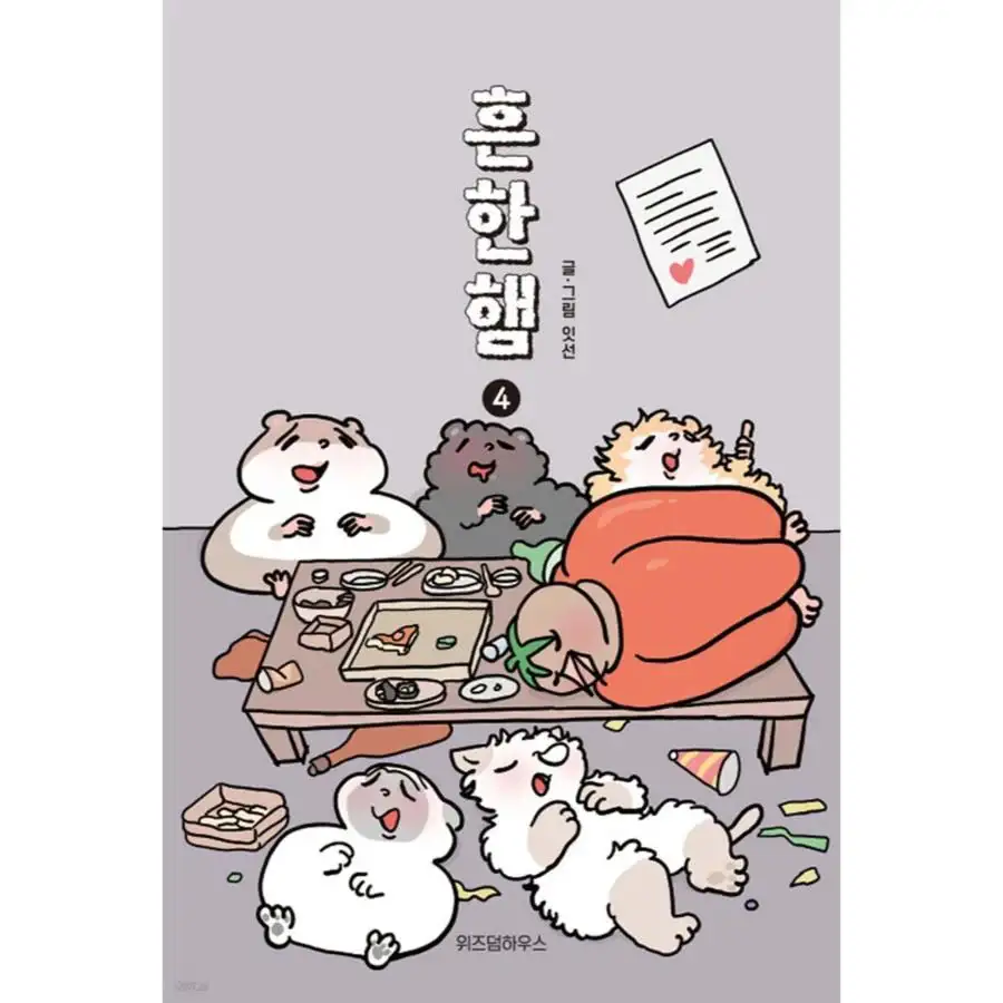 Common Ham - Manhwa - Image 3