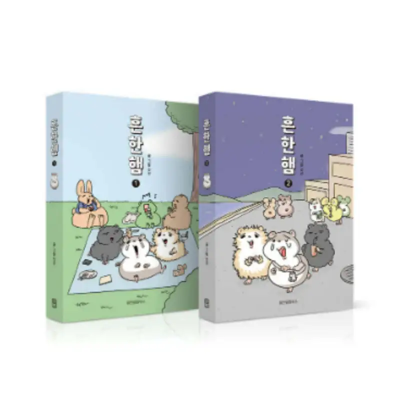 Common Ham - Manhwa - Image 5