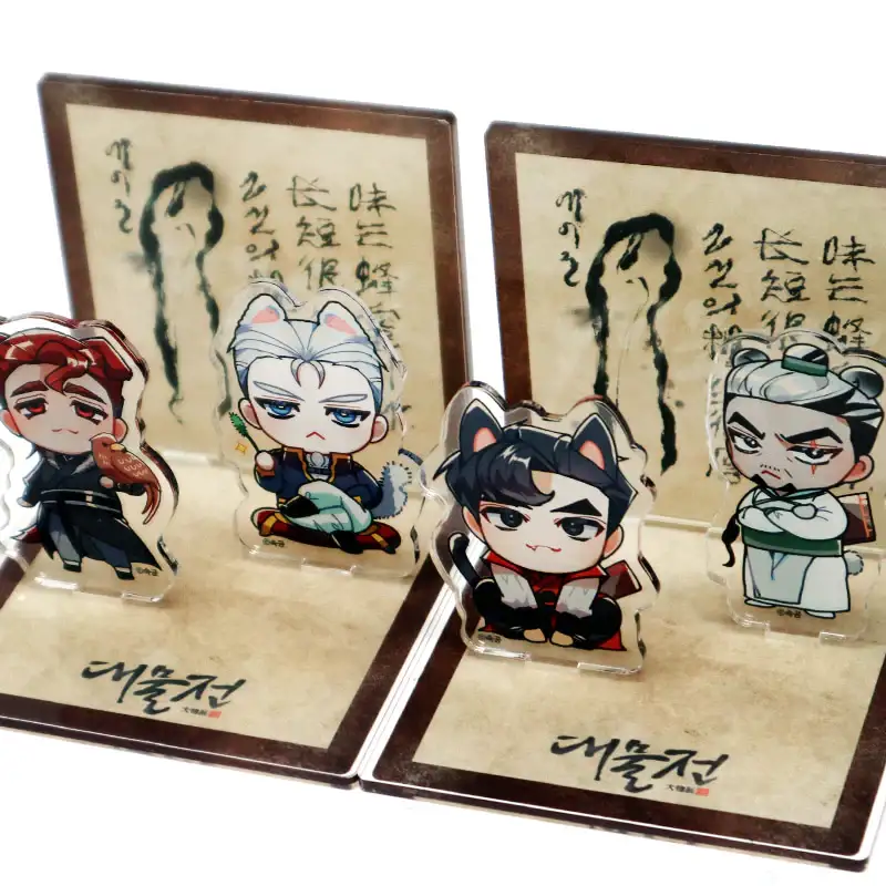Daemuljeon - Acrylic Background Charm - Image 5