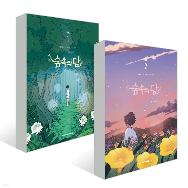 Dam Of The Forest - Manhwa - Image 14
