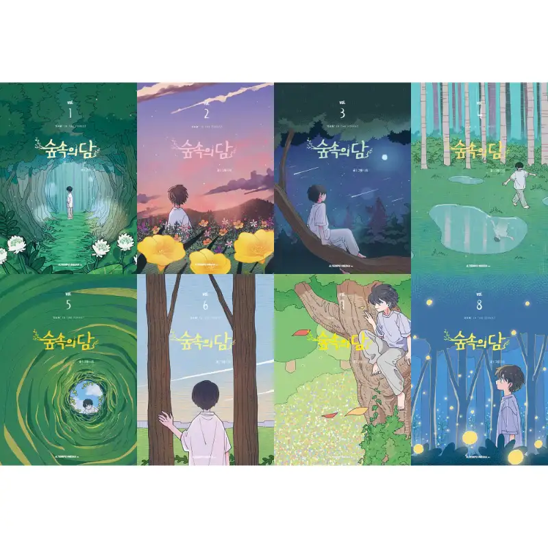 Dam Of The Forest - Manhwa - Image 18