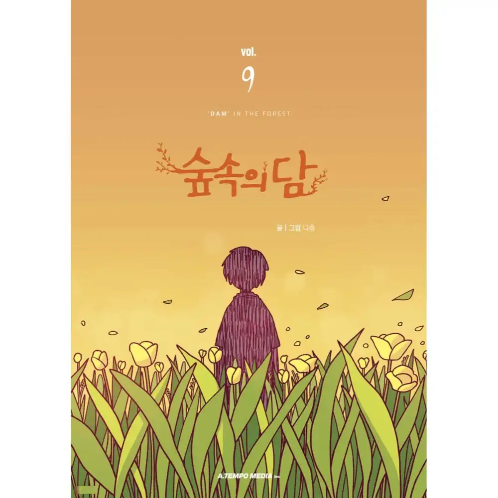 Dam Of The Forest - Manhwa - Image 4