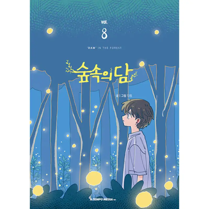 Dam Of The Forest - Manhwa - Image 5