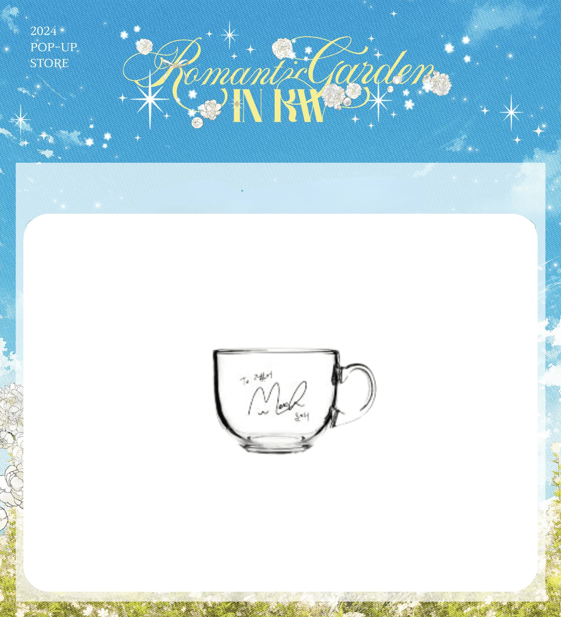 Debut or Die - Autographed Cereal Cups - Image 2