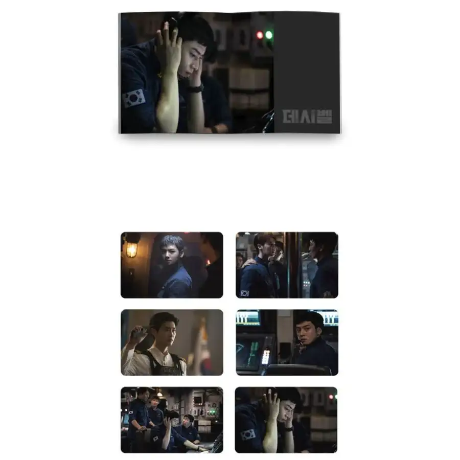 Decibel / 데시벨 - Movie OST - Image 3