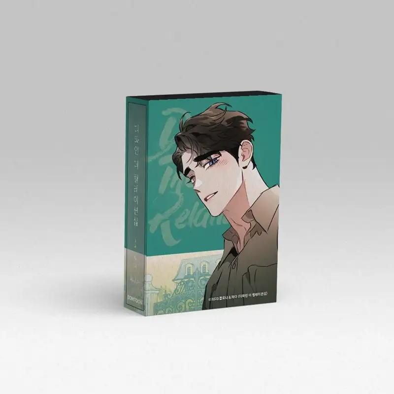 Define the Relationship - Collection Stickers - Image 2
