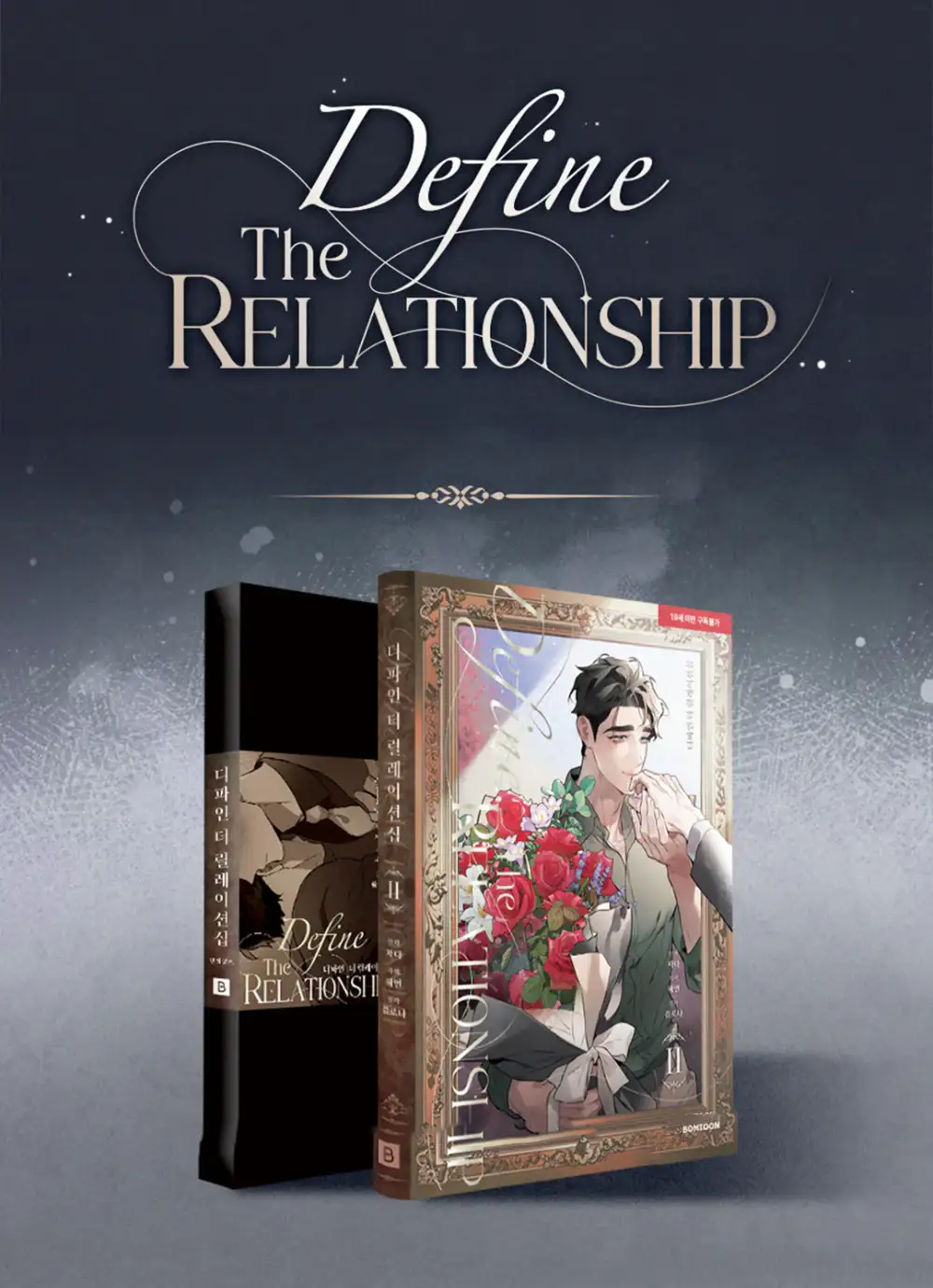 Define the Relationship - Manhwa - Image 10