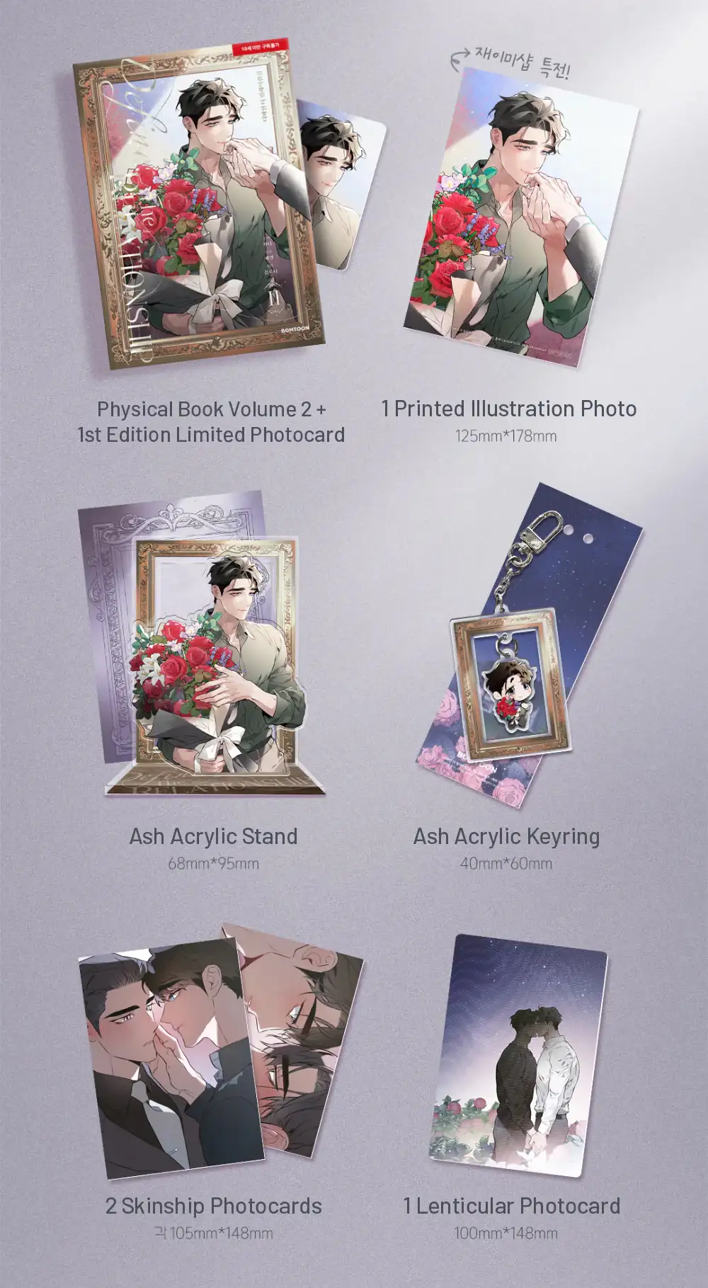 Define the Relationship - Manhwa - Image 11