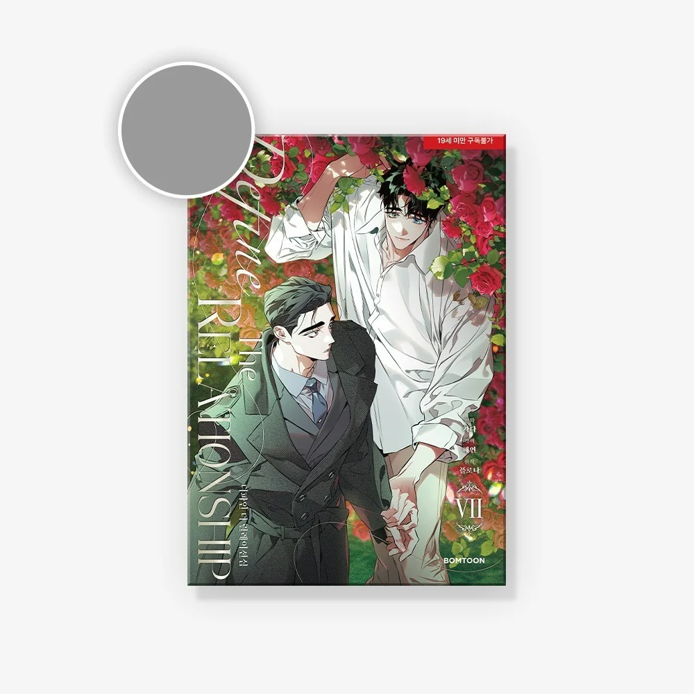 Define the Relationship - Manhwa - Image 3