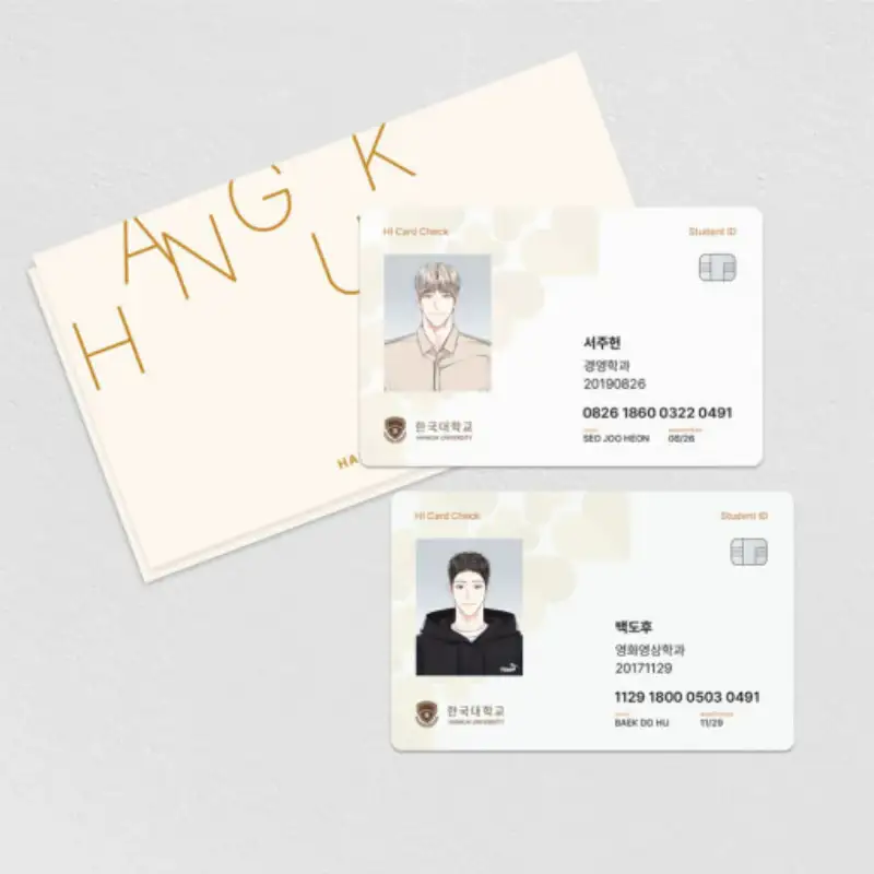 Don't Mix Business With Pleasure! - Student ID Cards