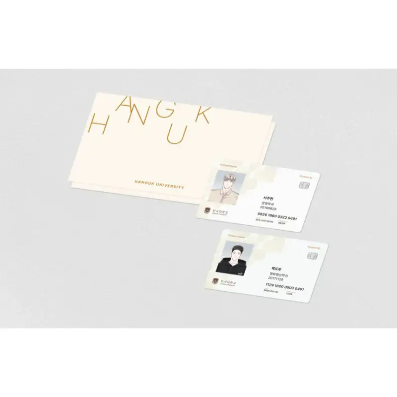 Don't Mix Business With Pleasure! - Student ID Cards - Image 3