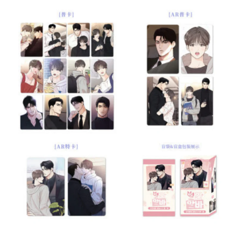 Gig of the Day - Random Photocard