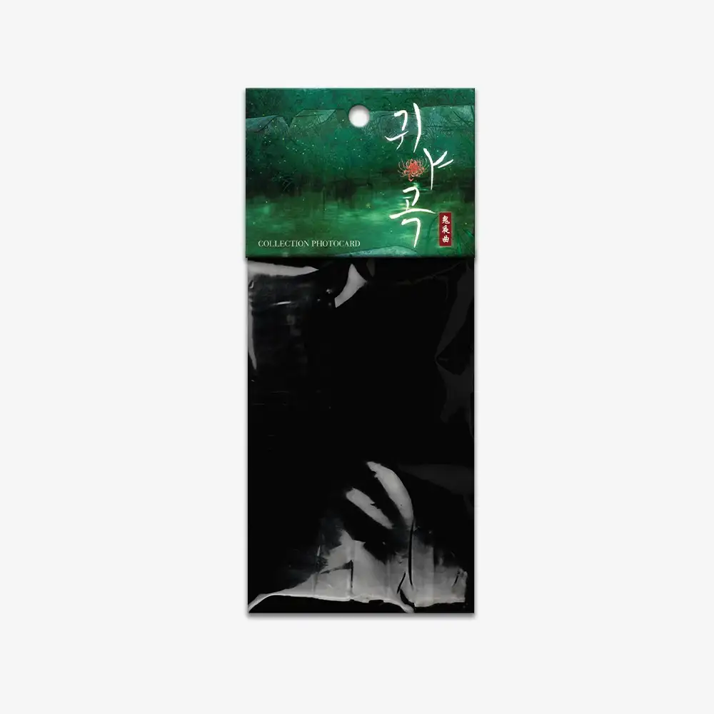 Gwiyagok - Collection Photo Card Set