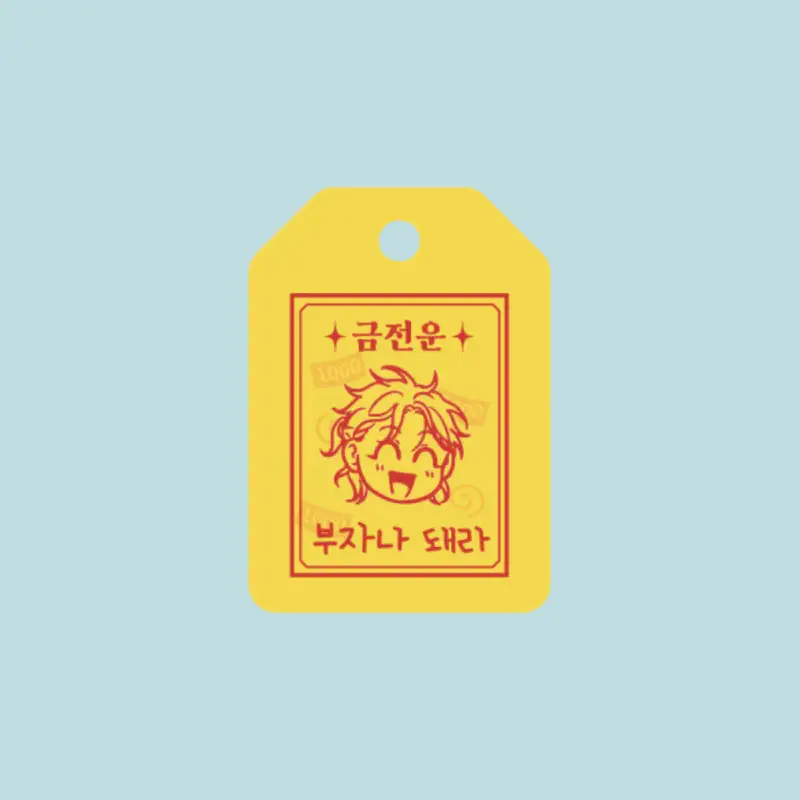 Homeless - Amulet Keyring - Image 2