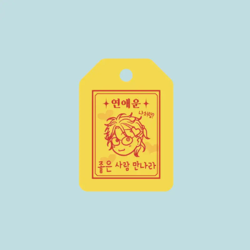 Homeless - Amulet Keyring - Image 3