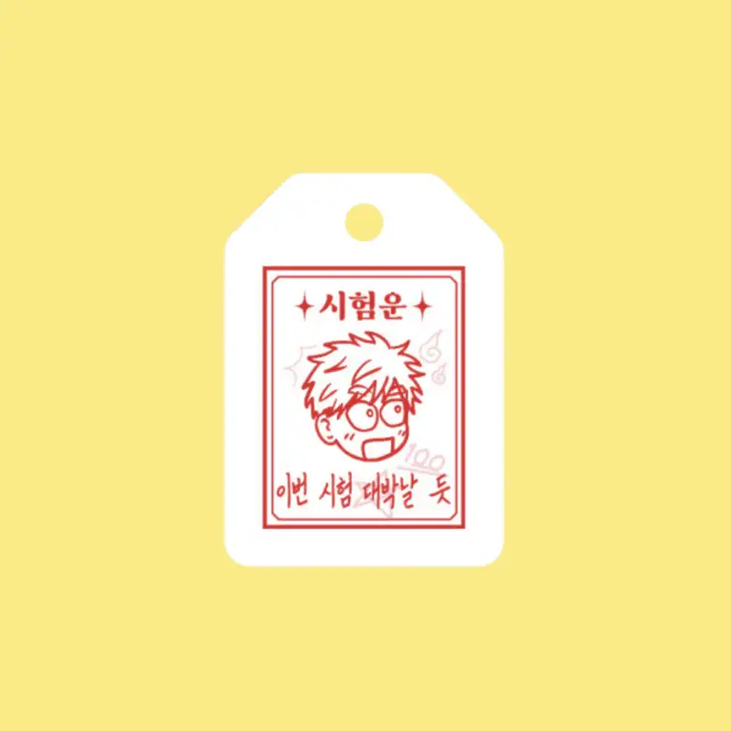Homeless - Amulet Keyring - Image 5