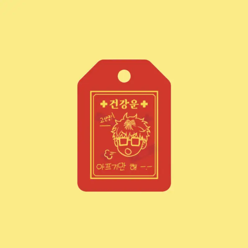 Homeless - Amulet Keyring - Image 7