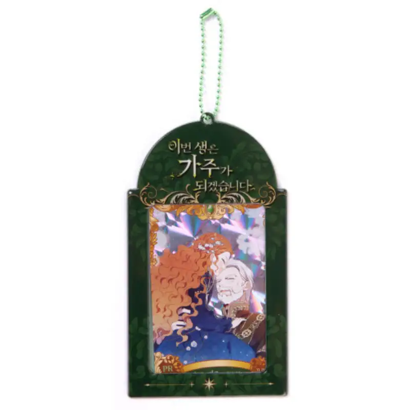 I Shall Master This Family - Collecting Card Holder - Image 2