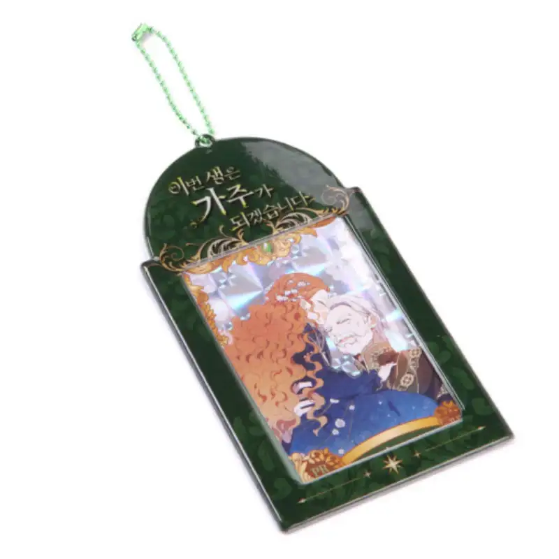 I Shall Master This Family - Collecting Card Holder - Image 3