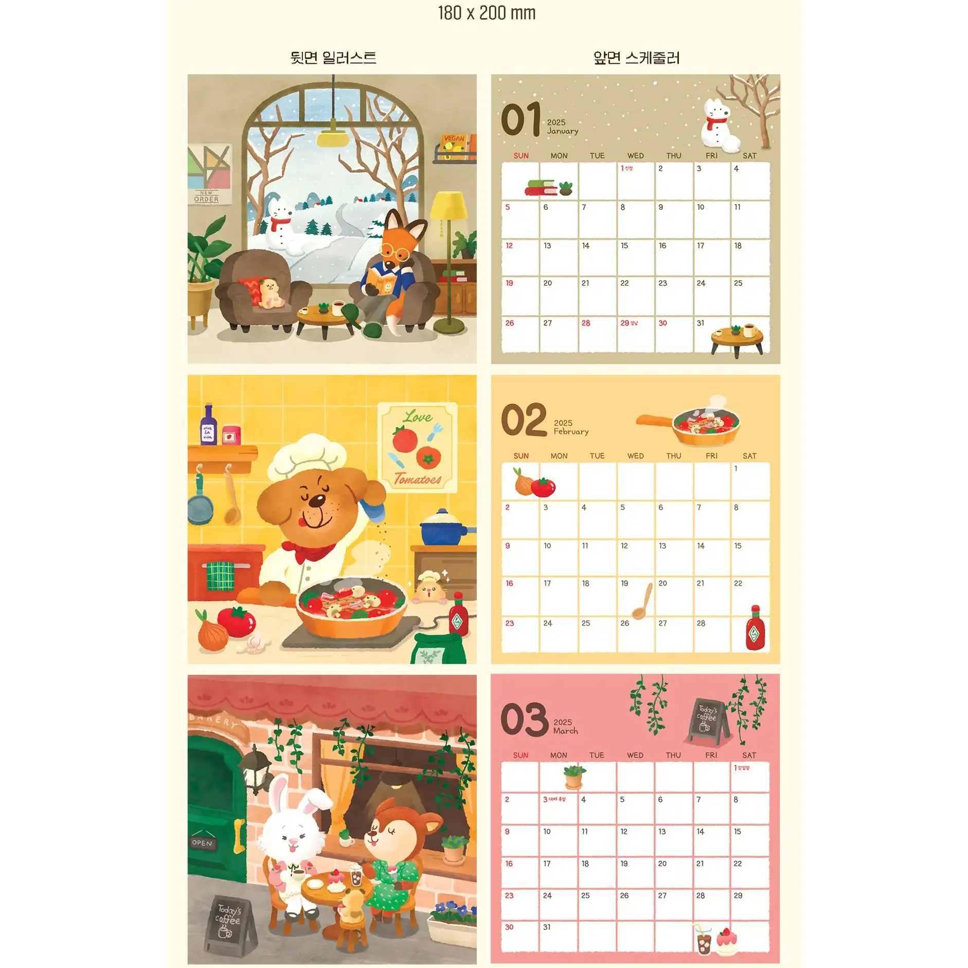 Imming - 2025 Animal Friends Four Seasons Calendar (tumblbug) - Image 16