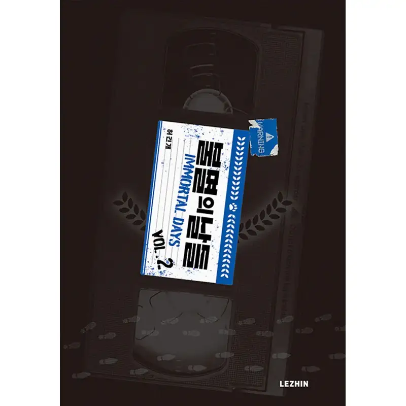 Immortal Days Manhwa - Image 10