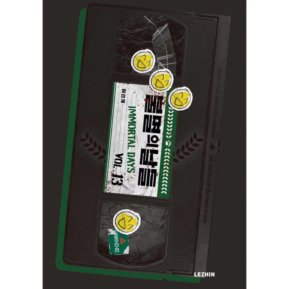 Immortal Days Manhwa - Image 3