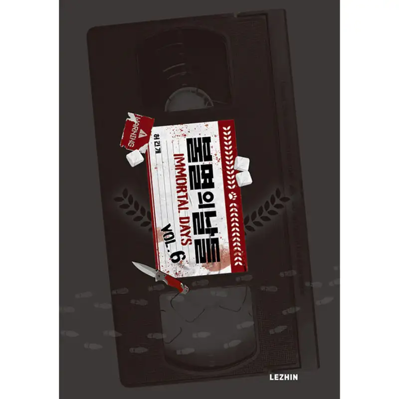 Immortal Days Manhwa - Image 8