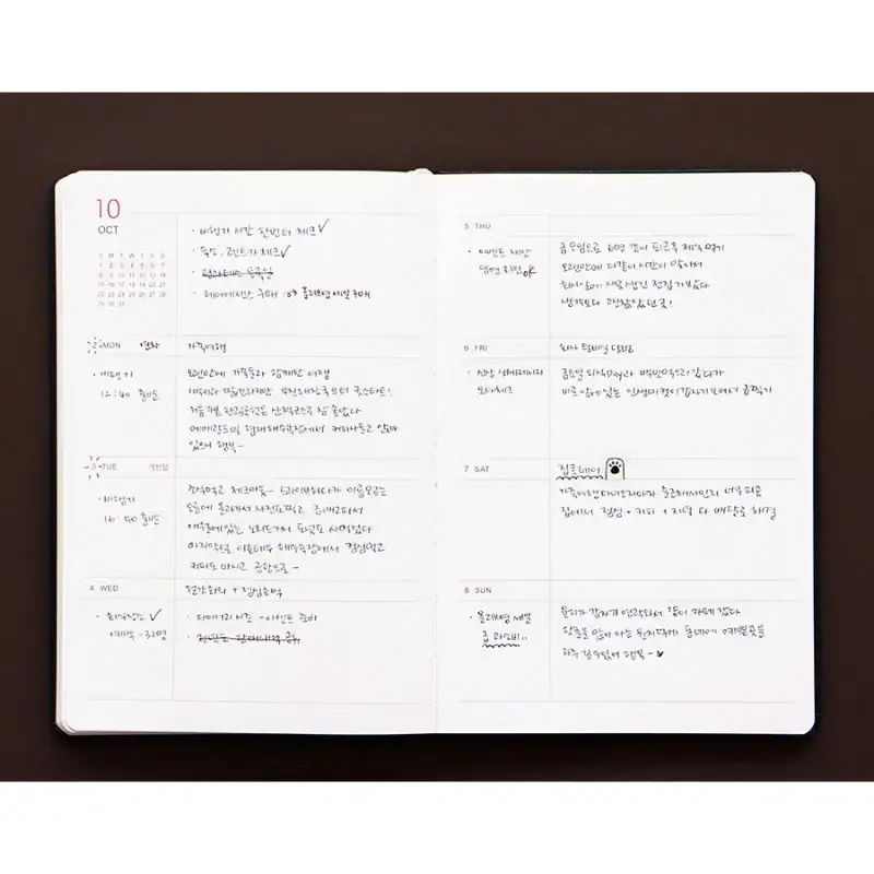 INDIGO - 2023 Prism Weekly Diary B6 - Image 37
