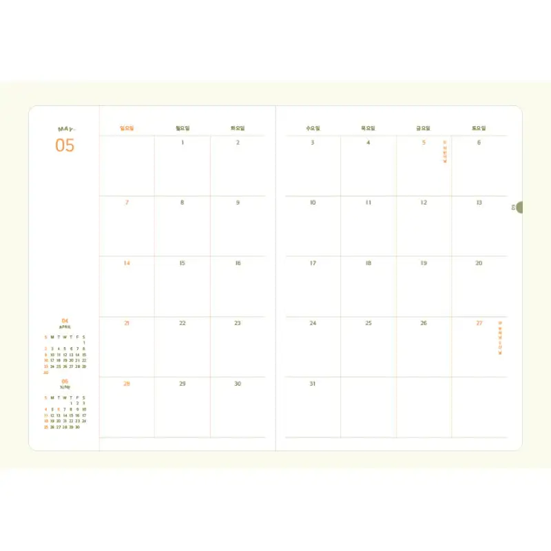 INDIGO - 2023 Today's Mood Weekly Diary B6 - Image 15