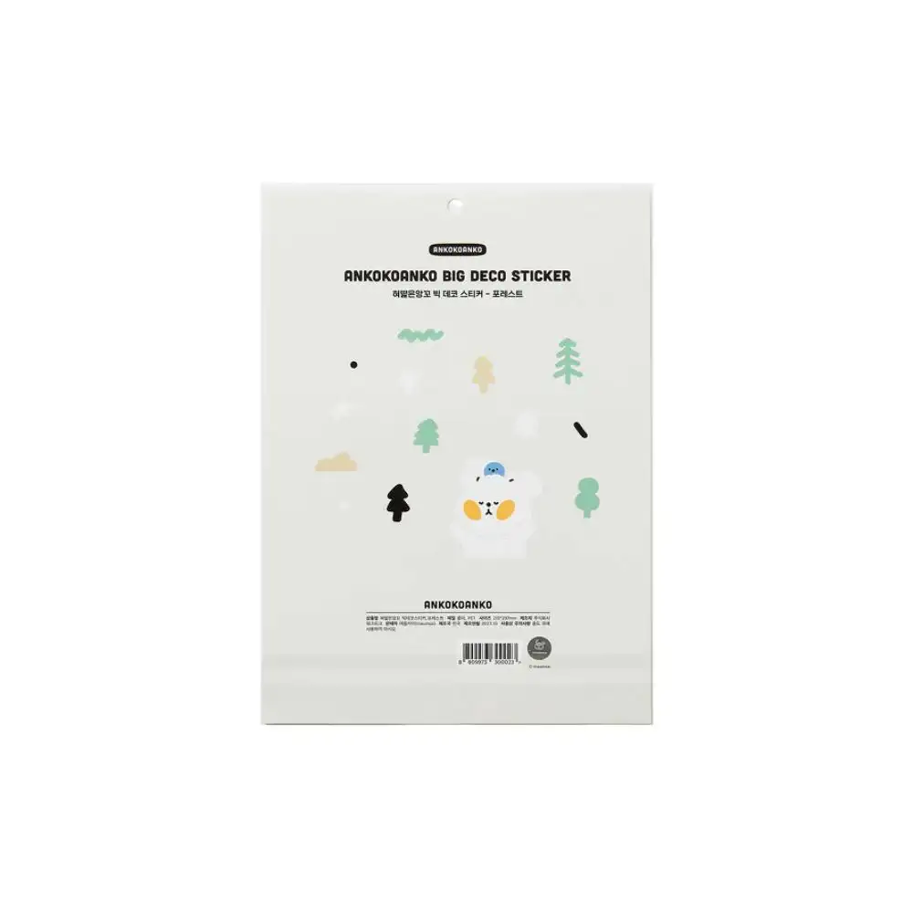 Kakao Friends - AnkokoAnko Nature Forest Deco Sticker - Image 3