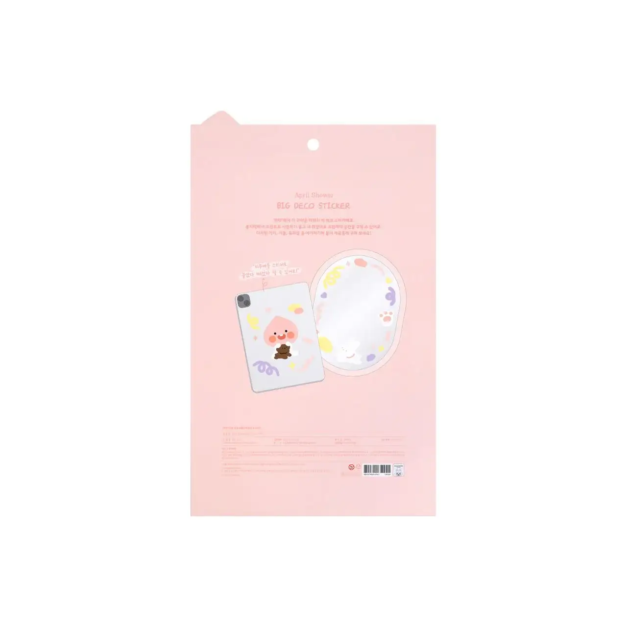 Kakao Friends - Big Deco Sticker - Image 3