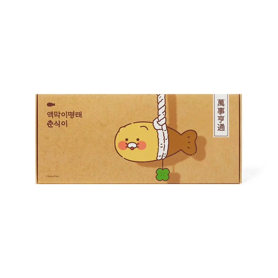 Kakao Friends - Choonmyeongtae Pollack Hanging Plush Doll (Choonsik) - Image 18