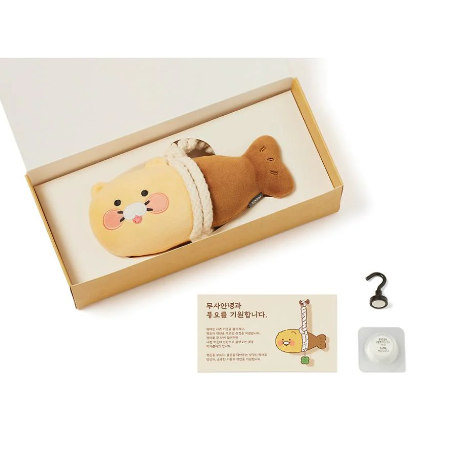 Kakao Friends - Choonmyeongtae Pollack Hanging Plush Doll (Choonsik) - Image 19