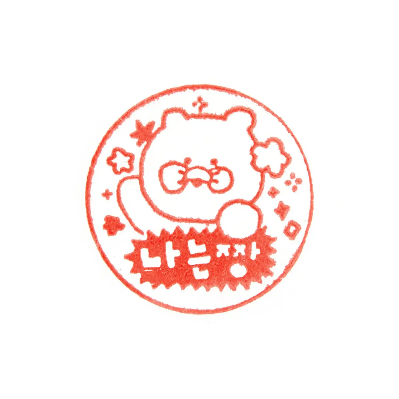 Kakao Friends - Choonsik Artist Stamp - Image 5