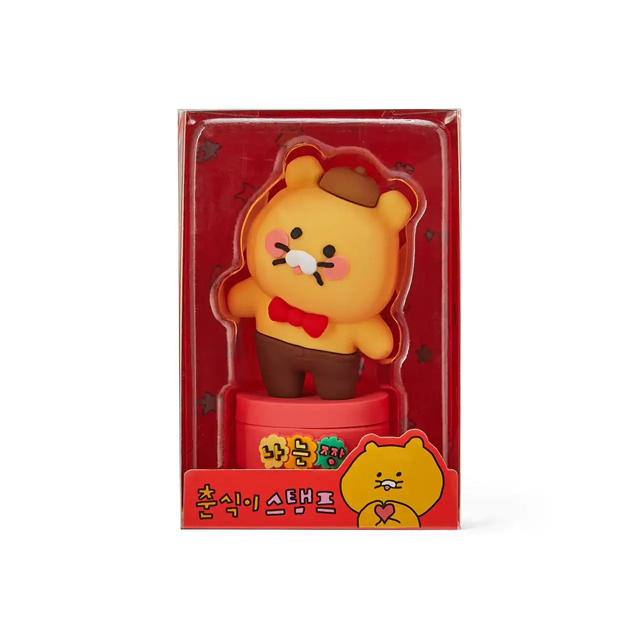 Kakao Friends - Choonsik Artist Stamp - Image 6
