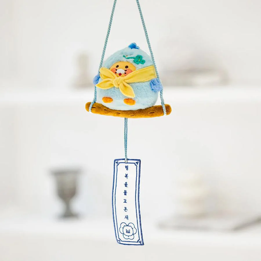 Kakao Friends - Happiness Bird Doll (Choonsik)