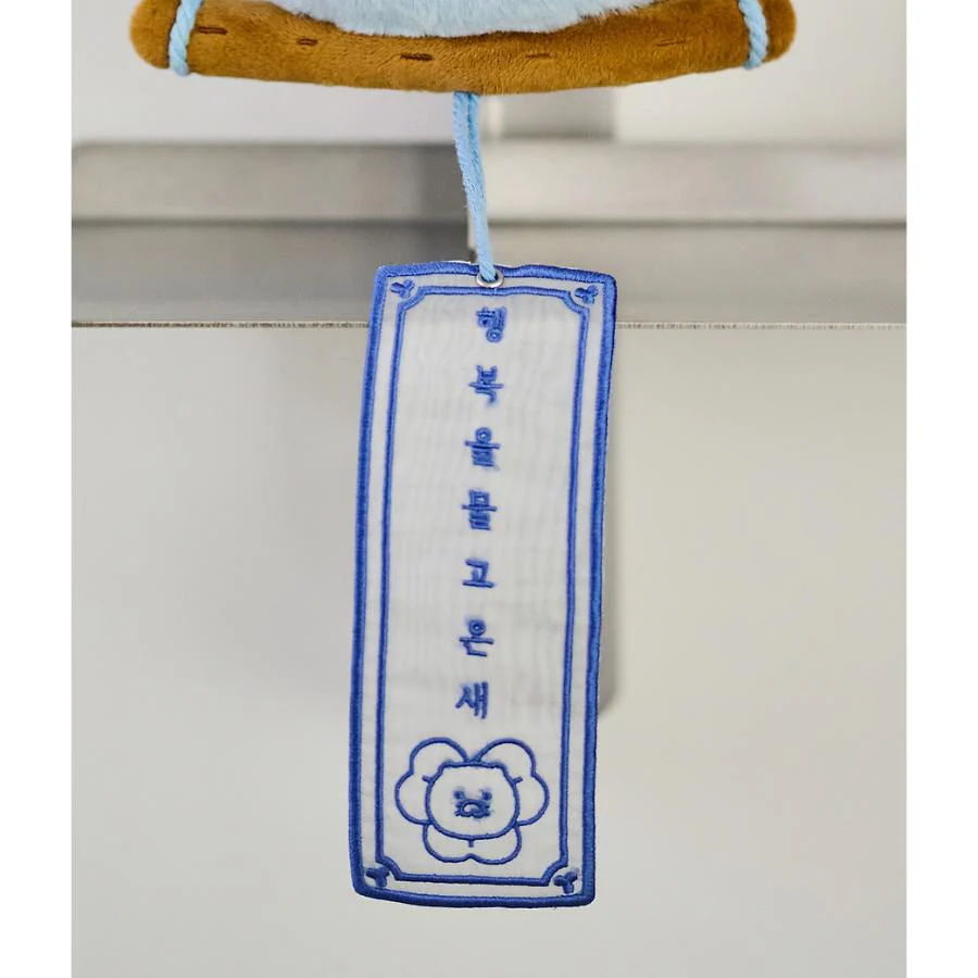 Kakao Friends - Happiness Bird Doll (Choonsik) - Image 6